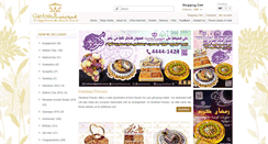 Desktop Screenshot of gardeniaqatar.com